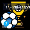 6T体育 logo