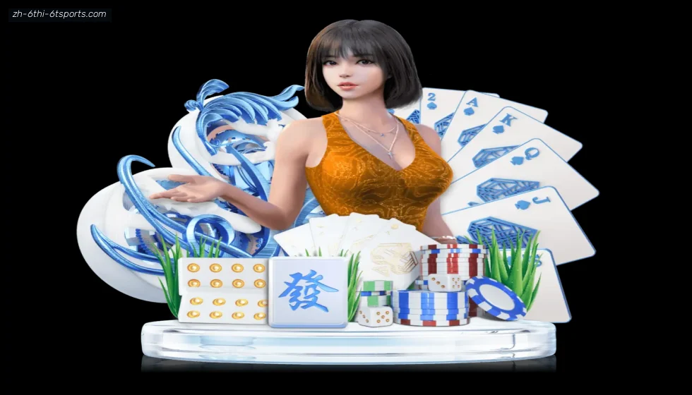 6T体育 banner