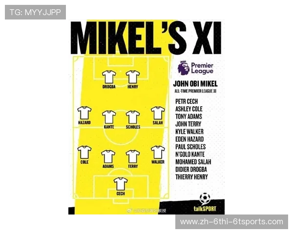 英超历史上进球最多的球队排名及进攻风格分析