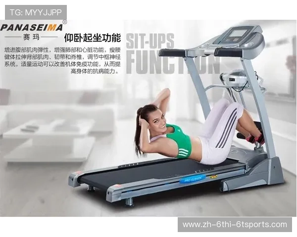 赛玛健身器材的品牌特色与用户评价